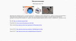Desktop Screenshot of eugen3d.bvp.com.ua